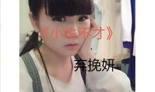 别忘了曾经_800字