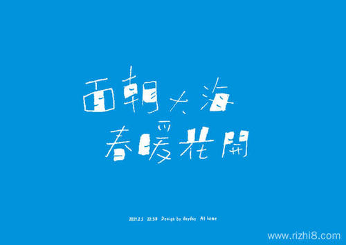 享受_650字