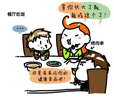 天堂_500字