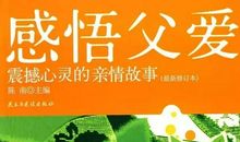 雪落无痕，付出无声_800字