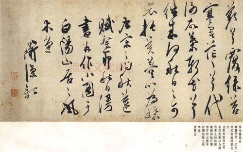 滚动_800字