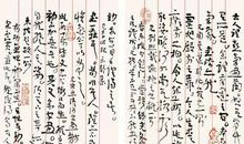 审视_150字