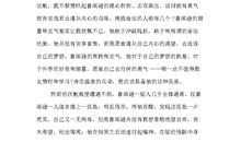 学校《回头观望曾经成长道路上的不以为然》_2000字