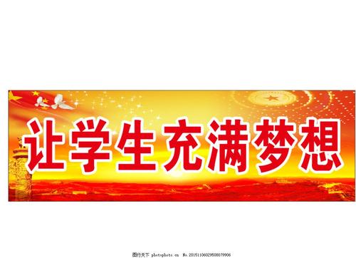 让世界充满爱_500字
