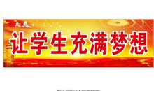 让世界充满爱_500字