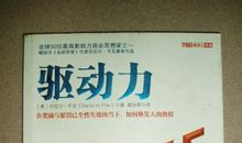 生活的热情_400字