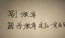 表达古人谦虚努力奋斗的话_600字