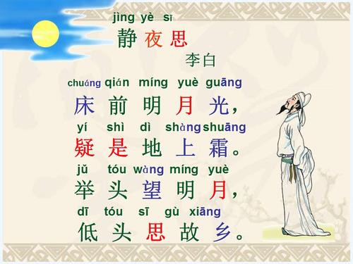 安静的夜晚思考_800字