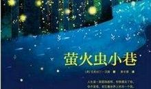 初二小说：小巷_1200字