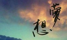 初二小说：思念的诺情_600字