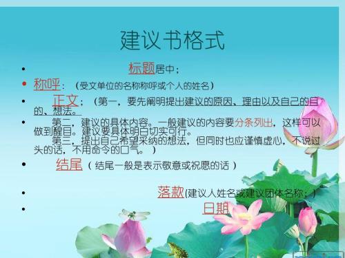 跑道上的比赛_300字