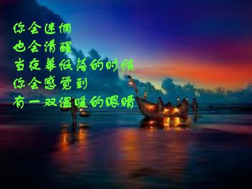 迈出春天 - “爱情生活”阅读_900字后