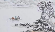 千山鸟飞绝，万径人踪灭