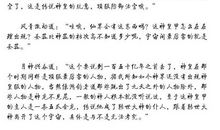 初二小说：谢谢你，我的 MX_1500字