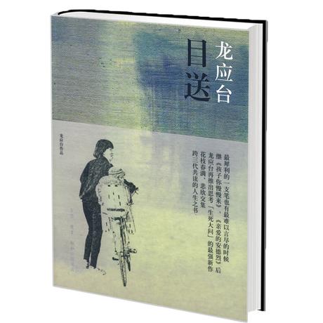 两本小说：金灵魂？青年爱_800字