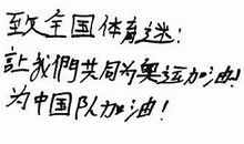 我们是同路人_450字