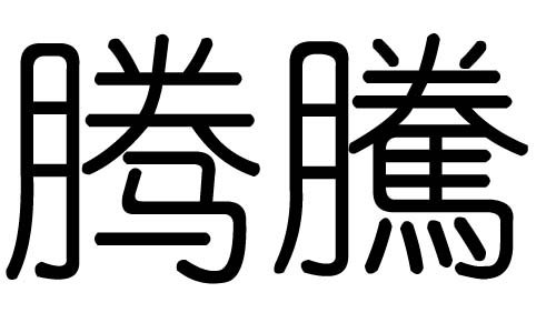 寻找属于自己的幸福_500字
