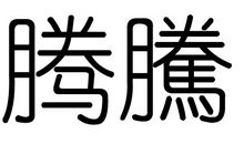 寻找属于自己的那份幸福_500字