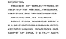 关于习惯的作文：习惯·节约·珍惜_1200字