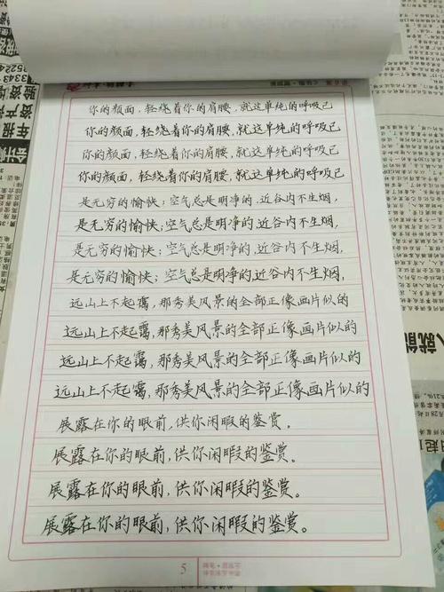 习惯构成：培养好习惯_800字