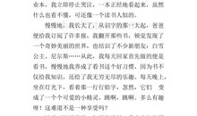 关于习惯的作文：习惯_650字