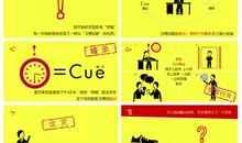 关于习惯的作文：习惯的力量读后感_1200字