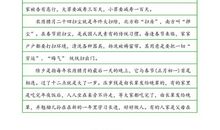 关于习惯的作文：习惯_750字