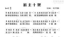 精选关于新年的诗歌_250字