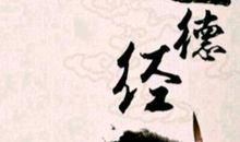 以国为国，以天下为天下