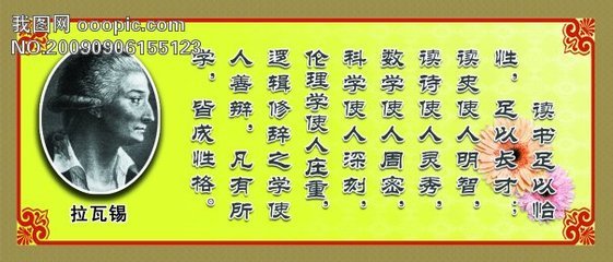 谦虚的名称：关于谦虚报价_700字