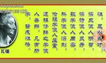 谦虚名言：关于谦虚的名言_700字