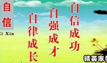 关于谦虚做人的名言警句_2000字