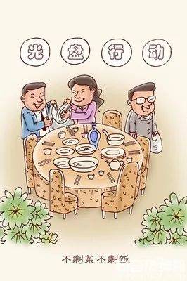 
春天分支：春草。边缘：边疆;茫：;;
