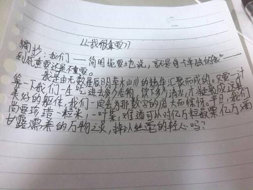 sense_50字