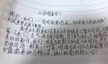 随感_50字