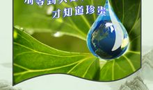 失去后才知道可贵_1200字