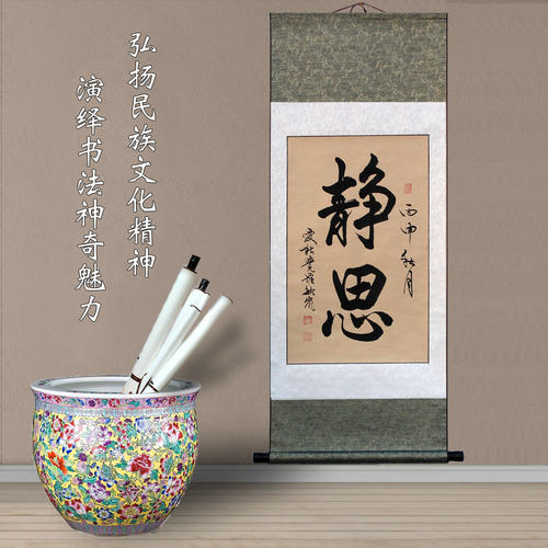 hitinant _450字