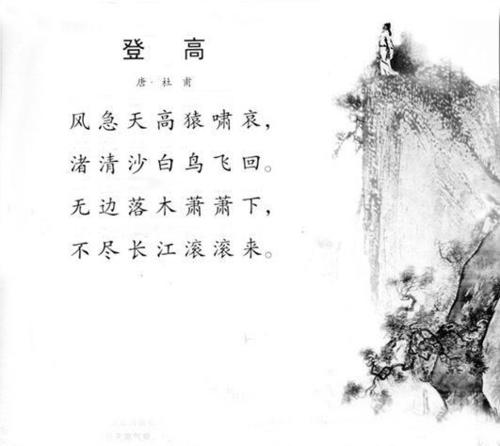 在走的木萧萧下，没有长江