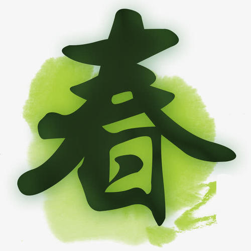 前两颗小说：Spring _750字