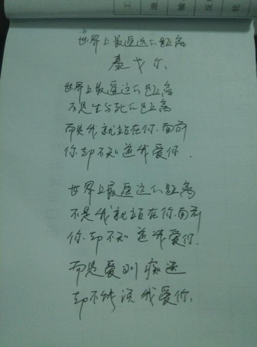 前两颗小说：不是_900字