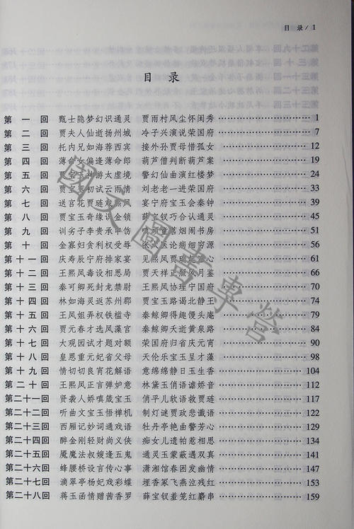 第一秒小说：梦想_3000字