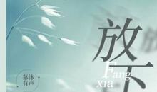 短篇小说_1500字