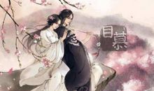 日日思君不见君，共饮长江水