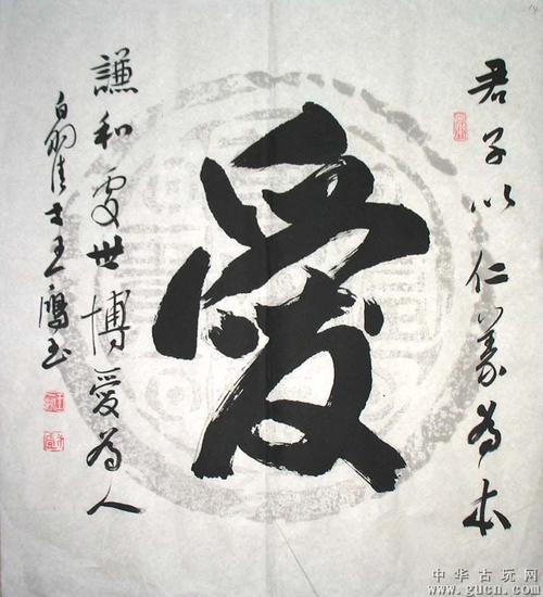 首先：杜荣山
