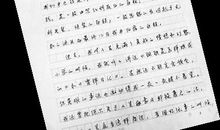 写给一年后的自己_400字