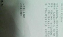 寄，一年后的自己。_1200字