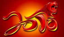 写给一年后的自己_550字