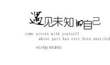 [九月遥寄]最后两天_550字