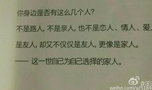 [九月遥寄]未来的自己你可好_900字