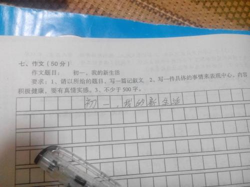 珍惜时间_550字
